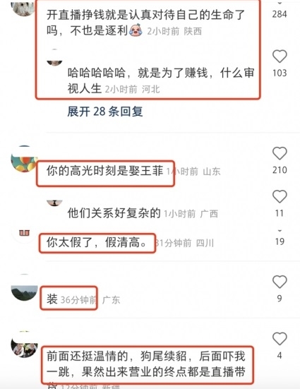 李亚鹏自曝当年引退实情　网嘲：假清高 