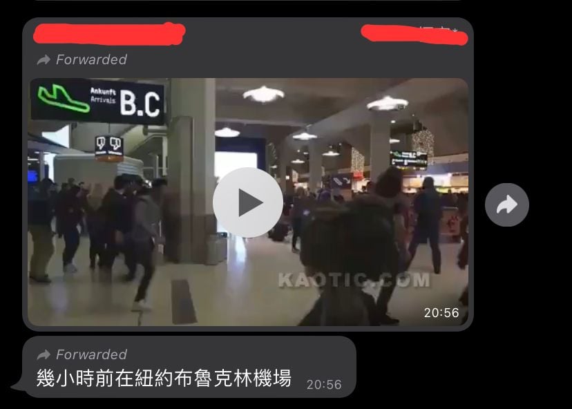 求真/美国纽约发生针对中国人的恐怖枪击案？