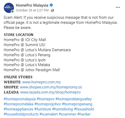 HomePro Malaysia假脸书