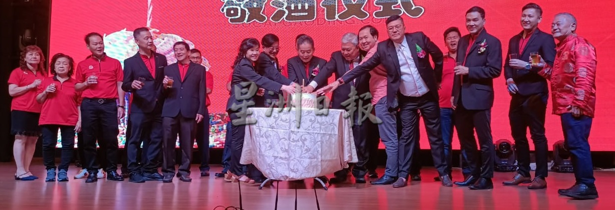 （已签发）柔：洪平进：大马六桂堂总会邀各属会   成为教育慈善基金发起单位