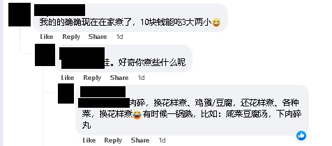  RM9咸鱼花腩份量如婴儿吃 “商贩可以别太过分吗？”