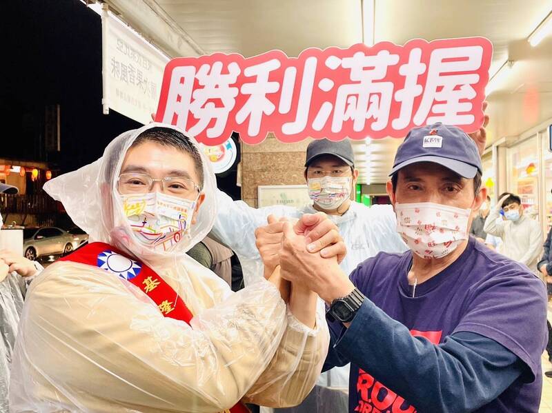 基隆市长绿地变蓝天！谢国梁自行宣布胜选