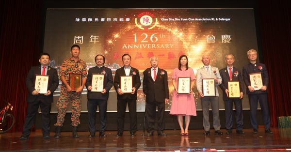 大都会（版头） 隆雪陈氏书院宗亲会126周年会庆晚宴 / 3图  