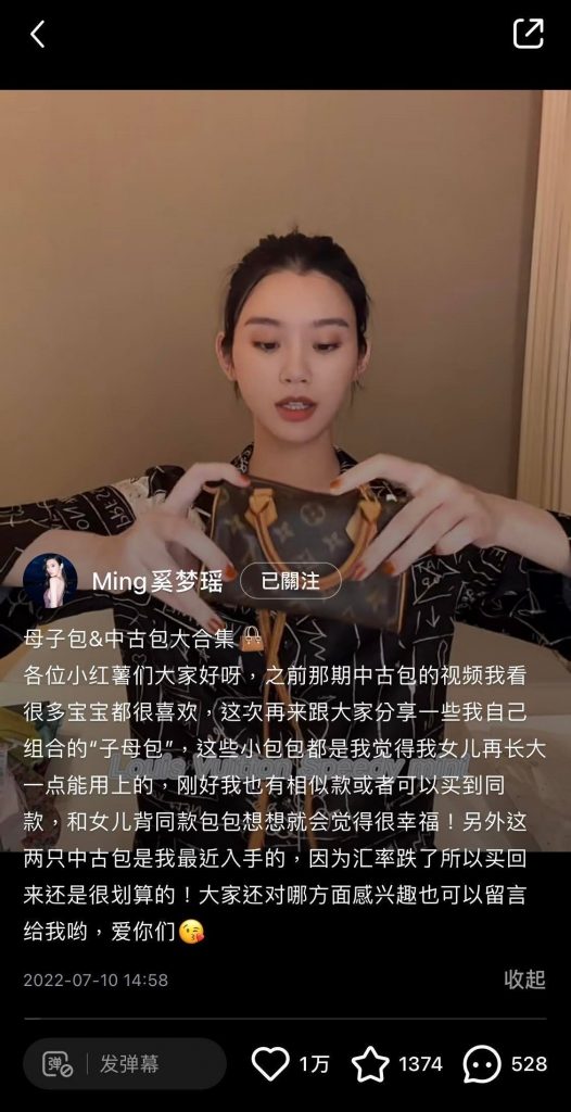 奚梦瑶1岁女儿背名牌包　 萌脸首度曝光