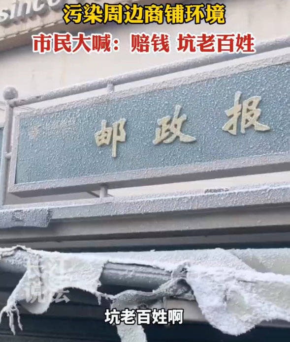 徐峥剧组用人造雪后不清理  商舖怒报警获赔RM191