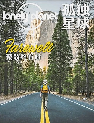 看世界／《孤独星球》杂志中国版停刊 称一个时代就此落幕