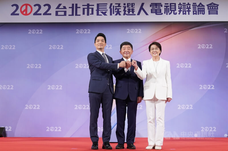 看世界／台湾首场台北市长选举电视辩论会登场