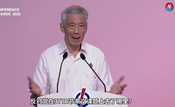 李显龙：反对党不应在棘手课题上不见人影 