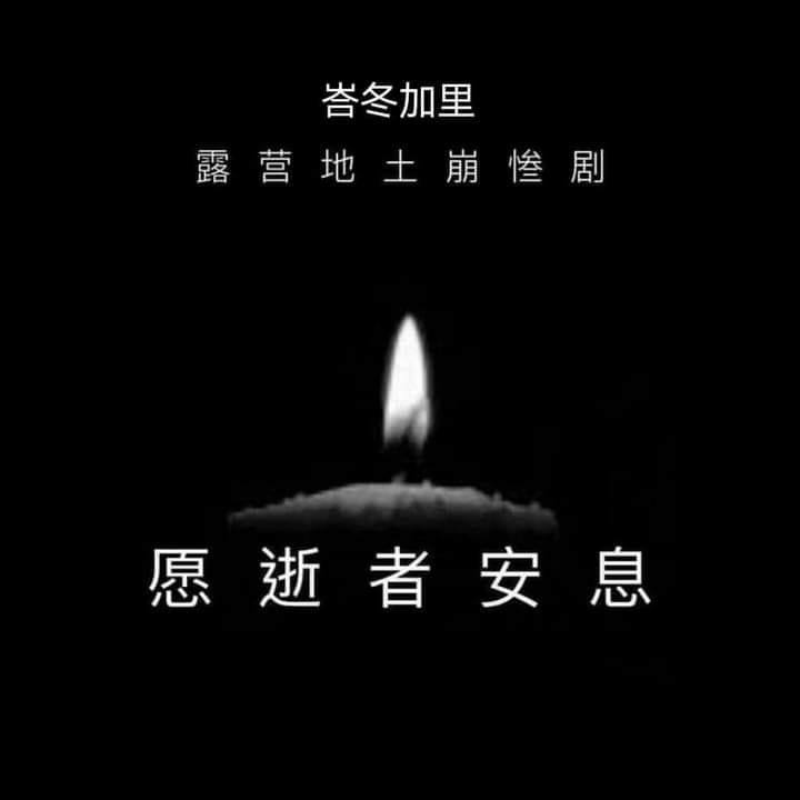 民众献花悼念民众华小罹难者