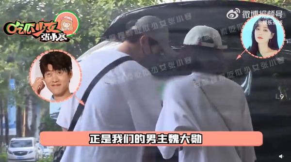 秦岚魏大勋勾手约会恋情实锤 网不忿：他凭什么	