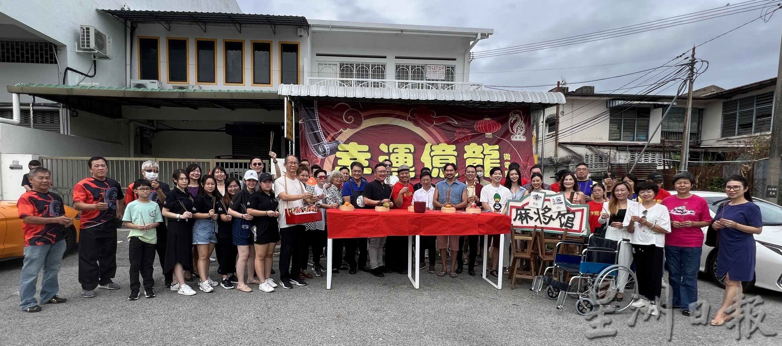 《幸运亿龙》微电影开镜 承载导演“本土发展梦”兼做慈善