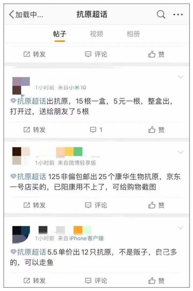 产能恢复需求量减 中国快筛现赔本抛售潮2