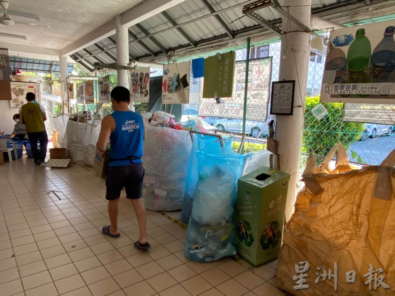 备用（大北马）年稿：大扫除可投旧物和再循环品的回收站