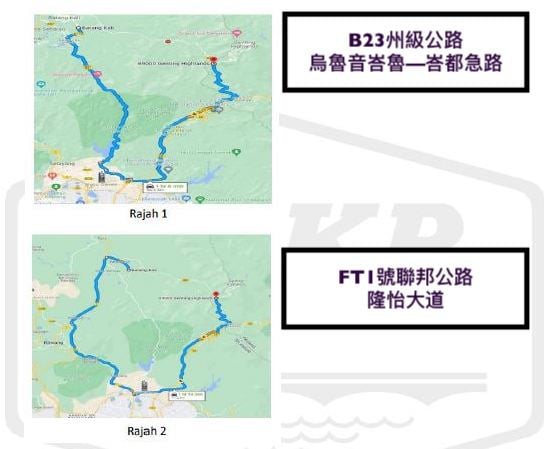 大都会: 峇冬加里—云顶路明午有条件通车/2图