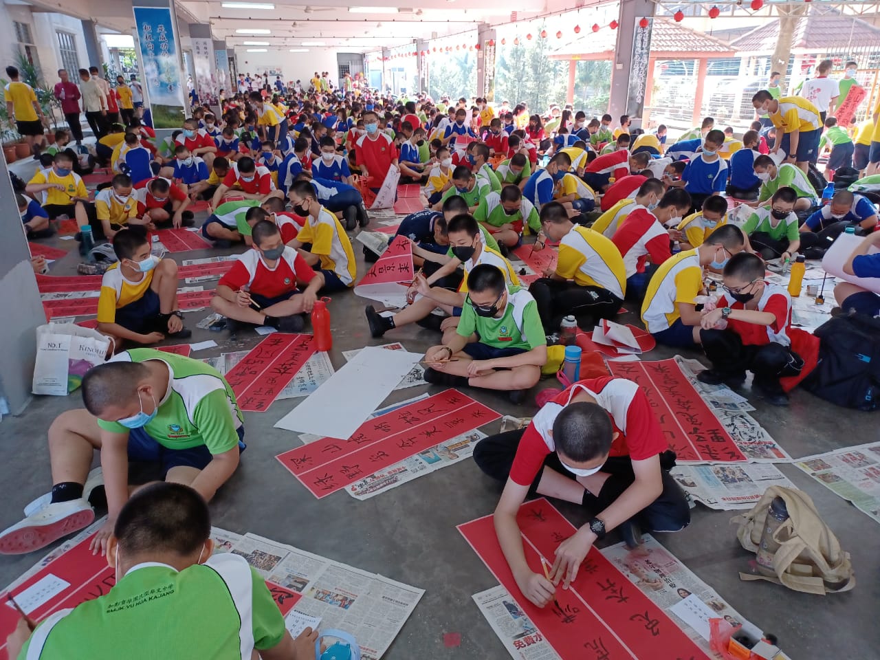 大都会/加影育华中小学5000人参与挥春