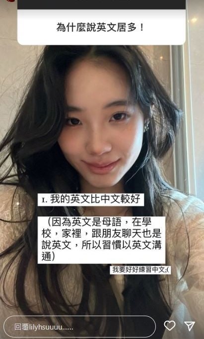  小S女儿一句“英文是母语” 遭中国网民出征：赶紧移民吧 