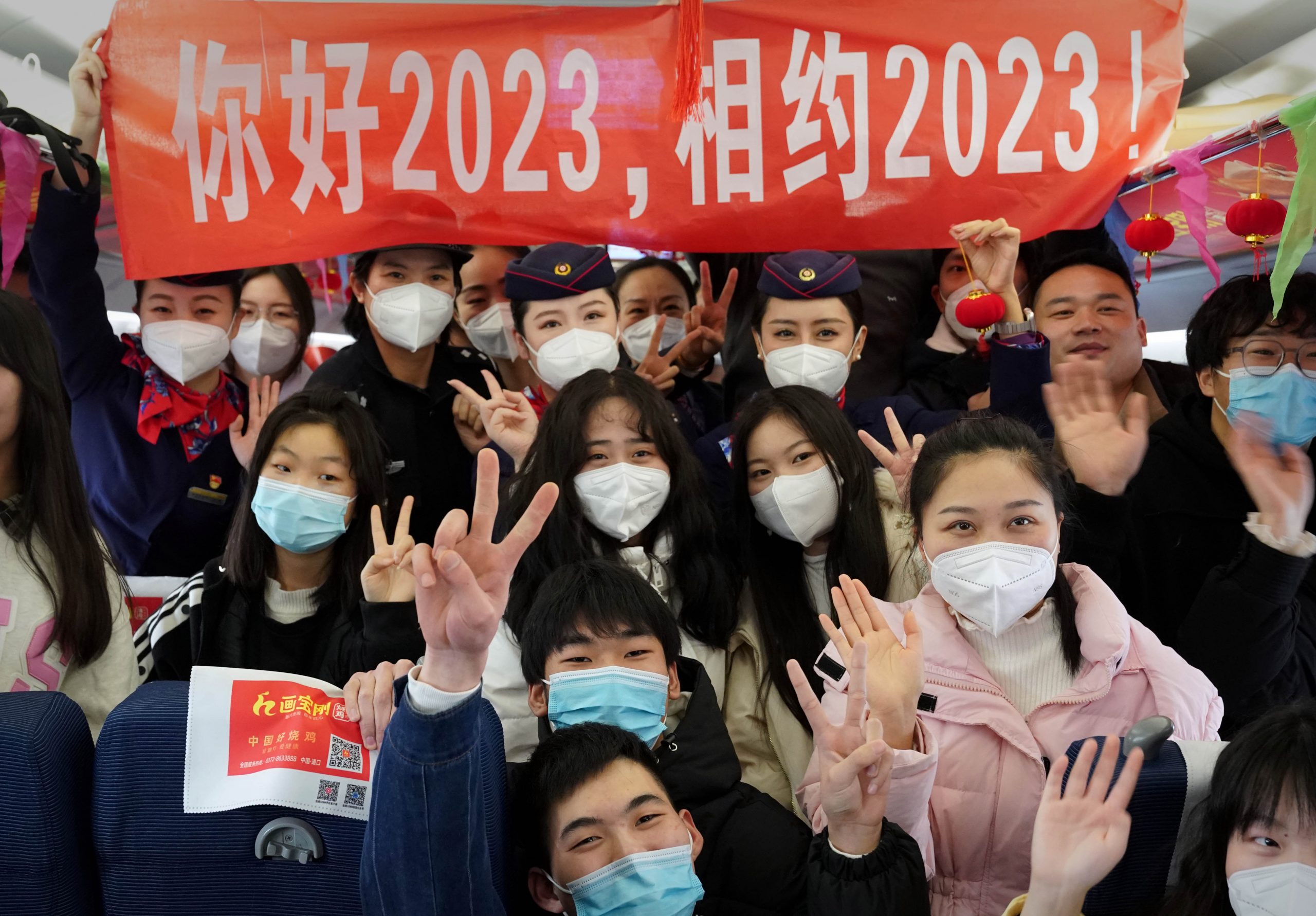 拼盘／在2023年的第一天，我们登上了G2023次列车