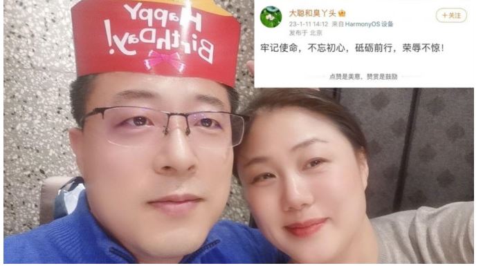 赵立坚调职 坚婶发声“荣辱不惊”