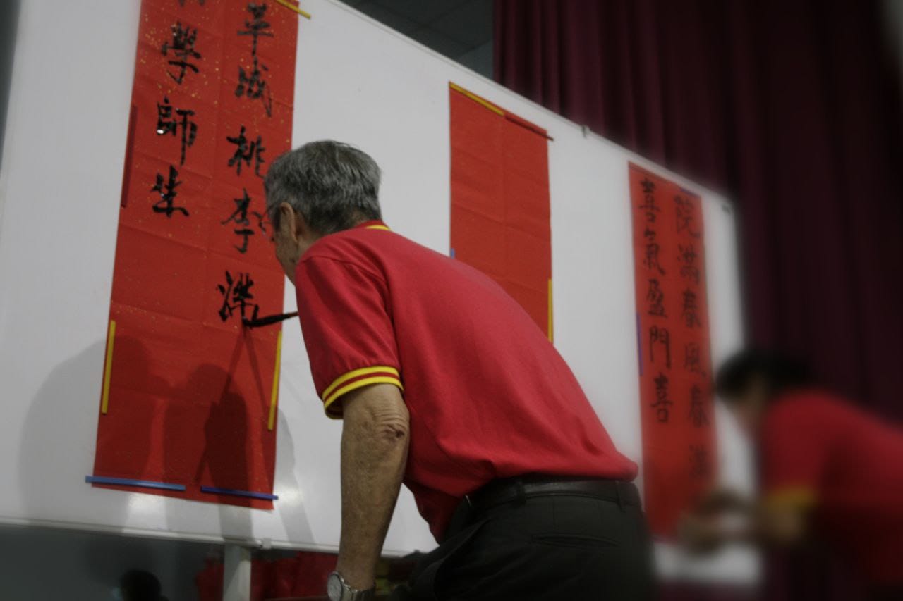 （古城版）革城小学响应《春暖人间，家家贴春联》