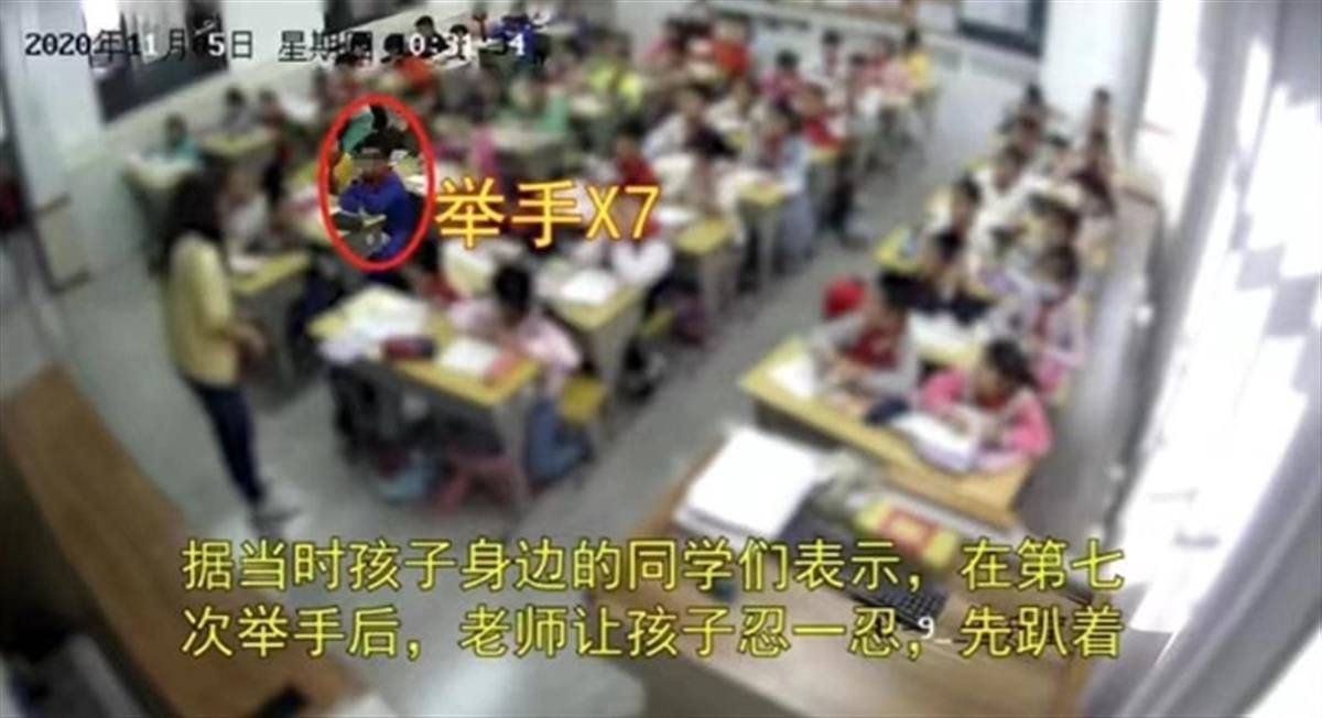 国三童身体不适“7次举手示意”！老师：你忍一忍…惨昏死送医亡