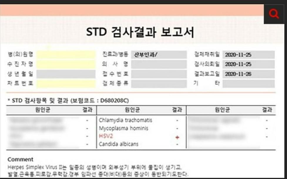 恋爱实境秀惊爆男嘉宾染性病  还故意和别人上床