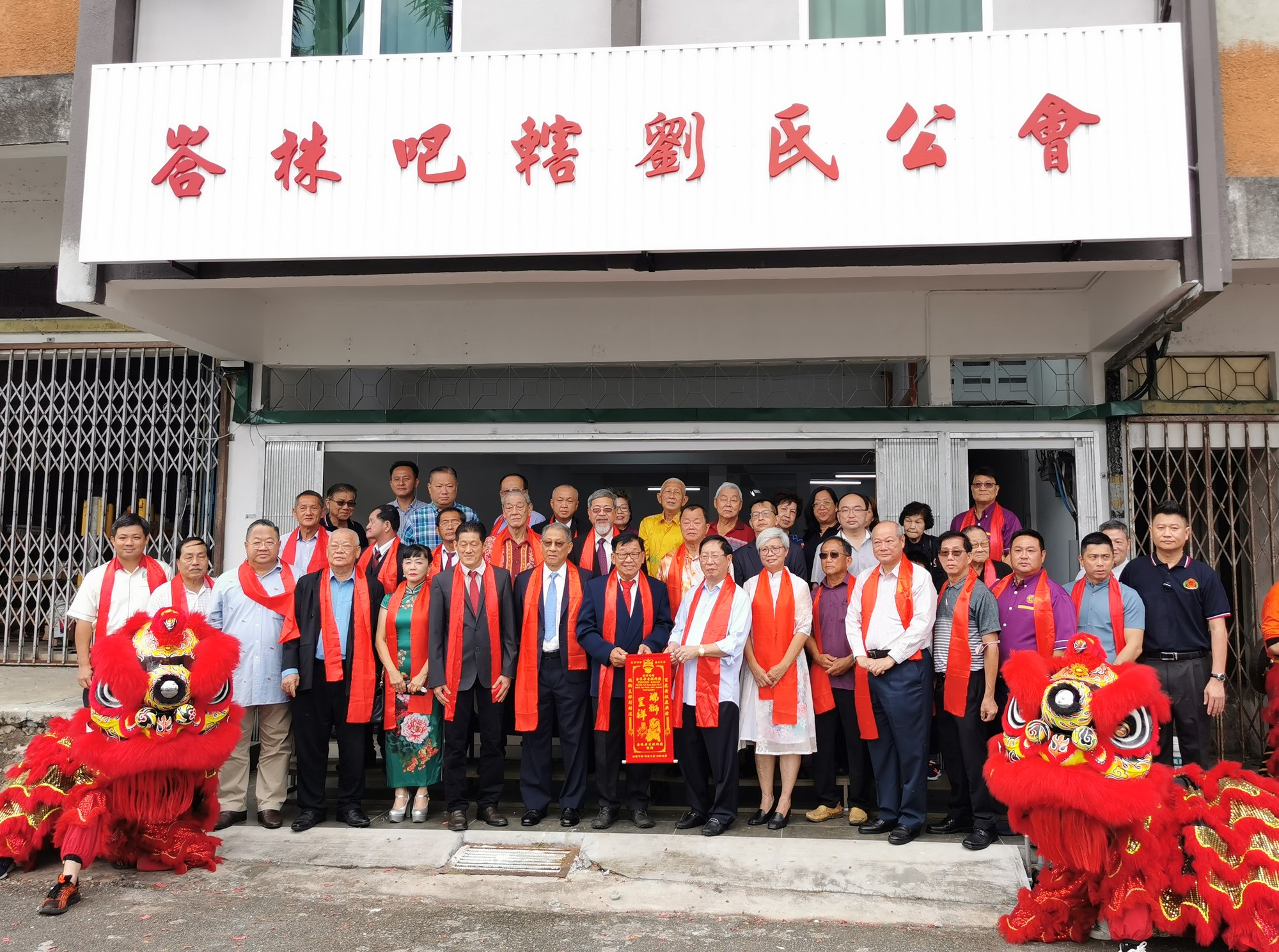 刘建万：峇刘氏公会新会所启用  敦睦宗谊推动文化传承