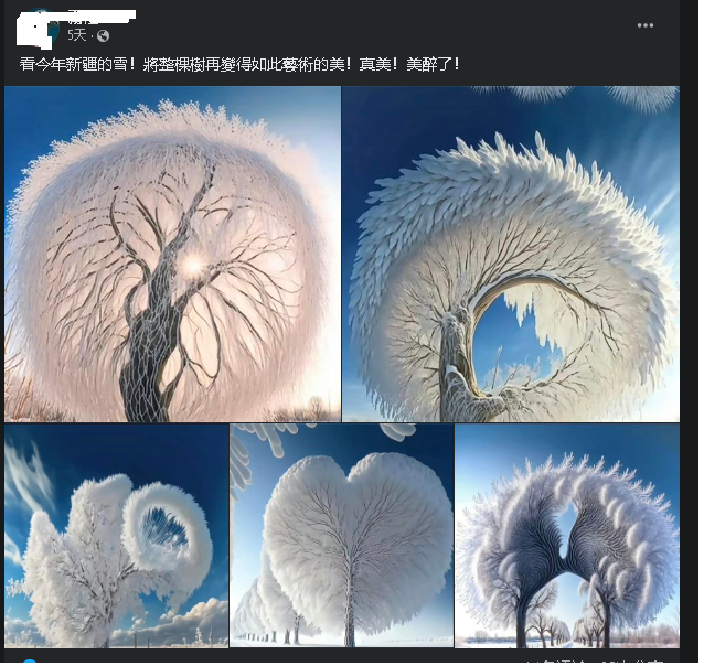 網傳新疆雪景 實則人工智能成品