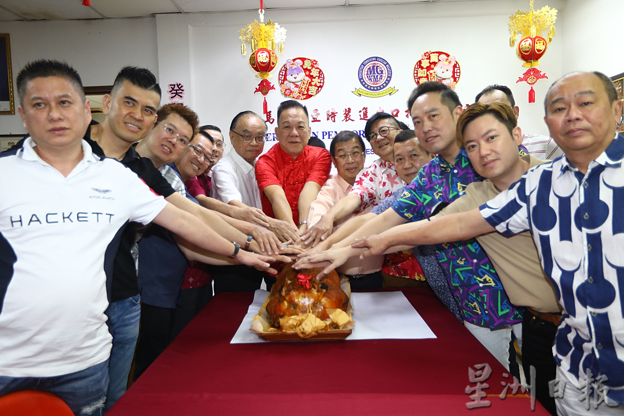 马来西亚时装批发进出口商会“癸卯年新春招待会” 