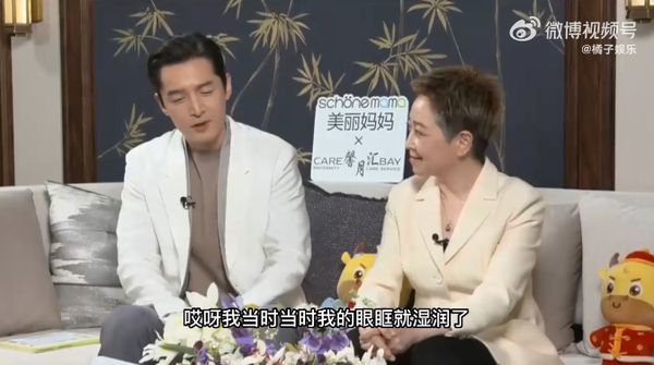 ​胡歌首談妻女認變特易哭  “第一次抱她像抱豆腐”