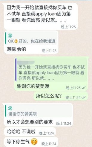  假买车 实为“试车” 女销售员控诉男子性骚扰  