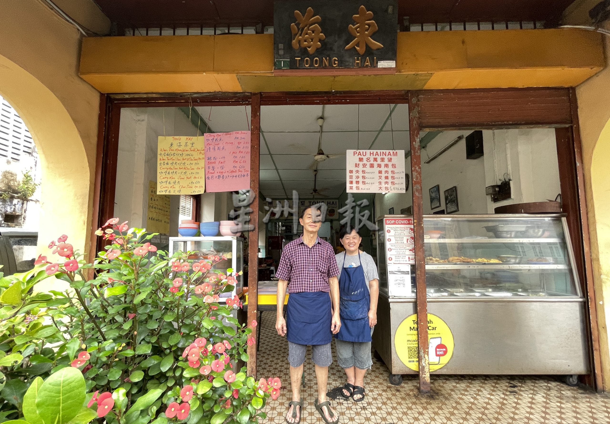 怡傳統茶室有接班人就繼續  無接班人就再見