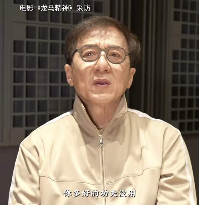 成龙哽咽叹找不到接班人  称市场不需要功夫演员