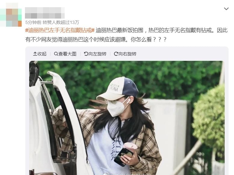 无名指戴钻戒  迪丽热巴被质疑隐婚