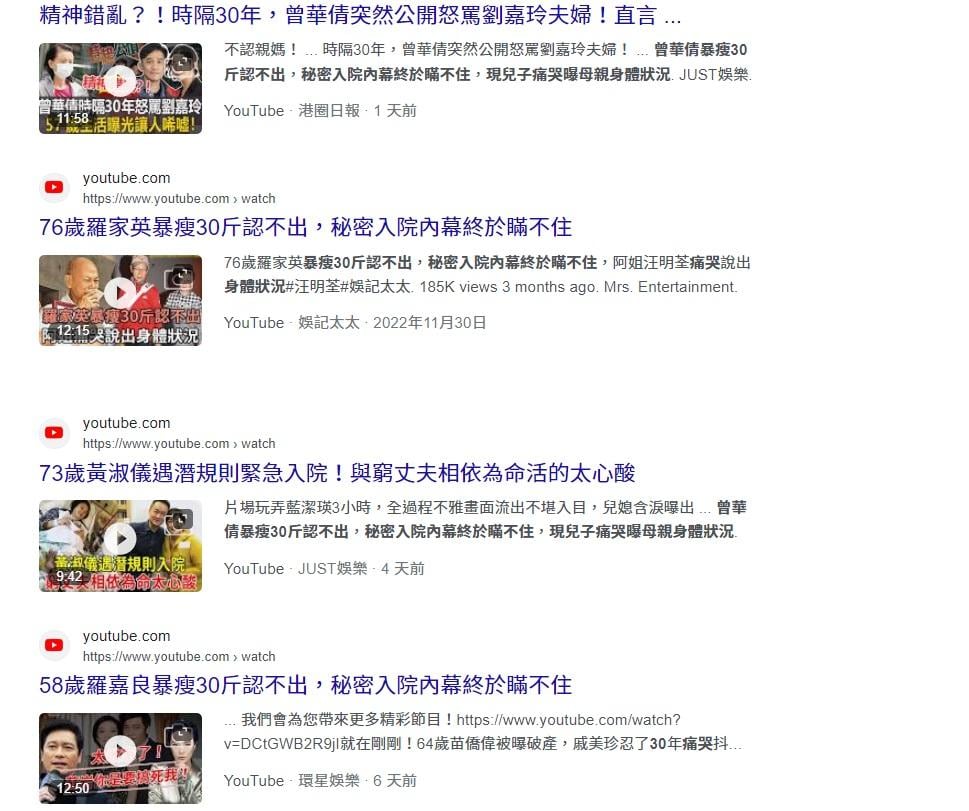 曾华倩发文怒斥假新闻 称自己健康没有出现问题 