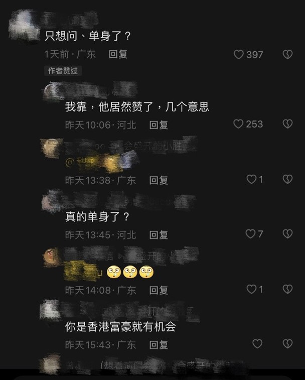 疑回应与王浩信离婚传闻 陈自瑶点赞单身留言