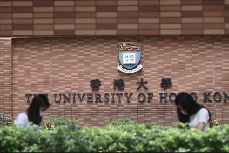 看世界)香港大学声明 没有委托大陆仲介机构招生