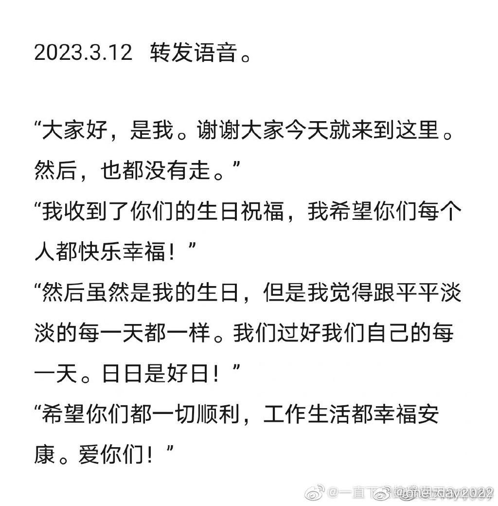 赵薇遭封杀1年半 47岁生日露脸谢粉丝不离弃