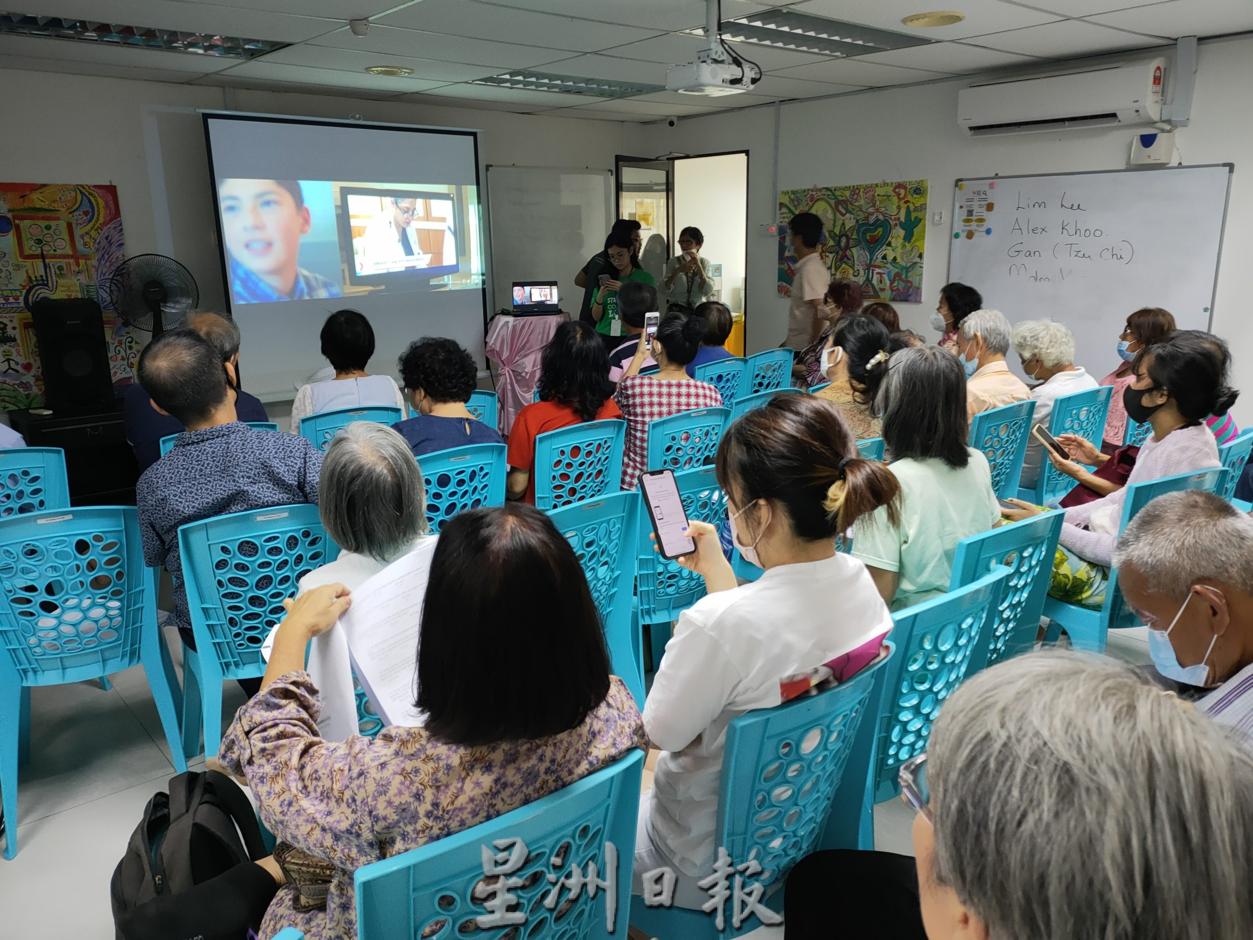 （古城版）马来西亚癌症协会联合亚洲癌症论坛办癌症宣导工作坊