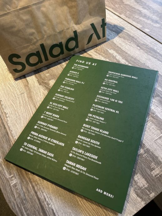 后生可為/Salad Atelier (記者：丘豔）（攝影：陳敬暉）