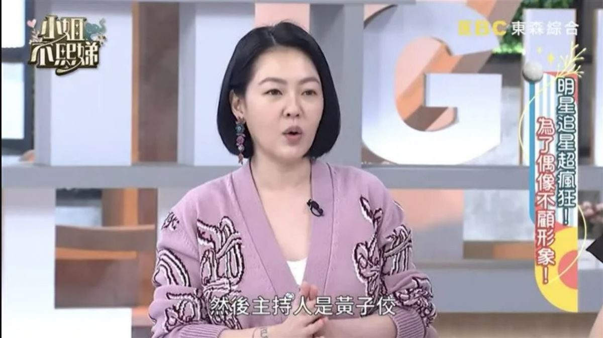  小S自爆为1事下跪黄子佼  崩溃哭喊：我要嫁给你