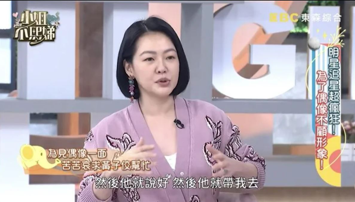  小S自爆为1事下跪黄子佼  崩溃哭喊：我要嫁给你