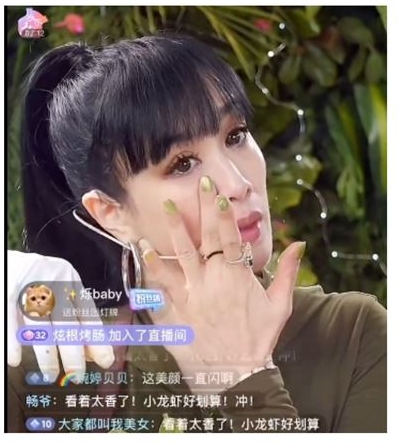 ​锺丽缇爆婚变张伦硕  直播暴哭：美有何用