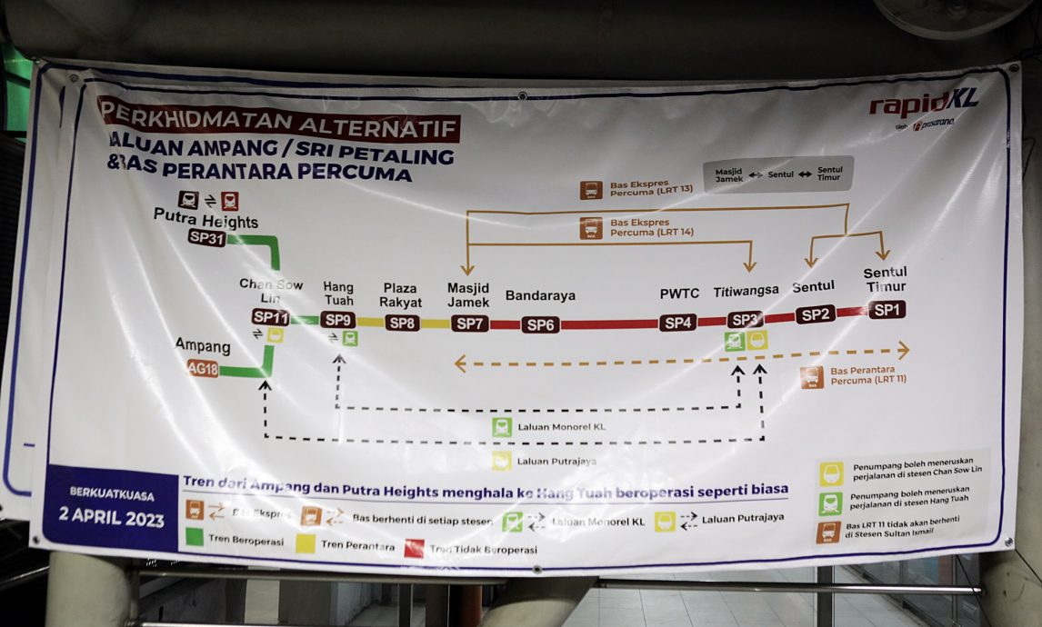 大都会／跟进市中心轻快铁站停运情况／10图