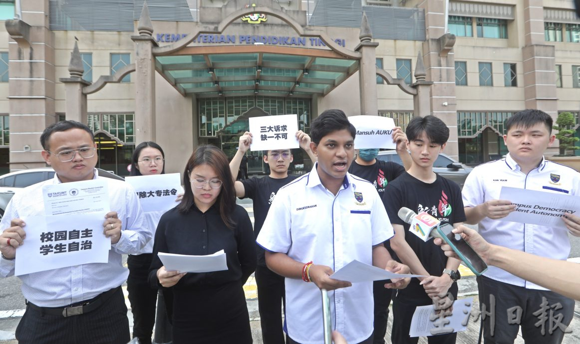 拉曼理大学生代表寻求高教部关注校方干预校园选举