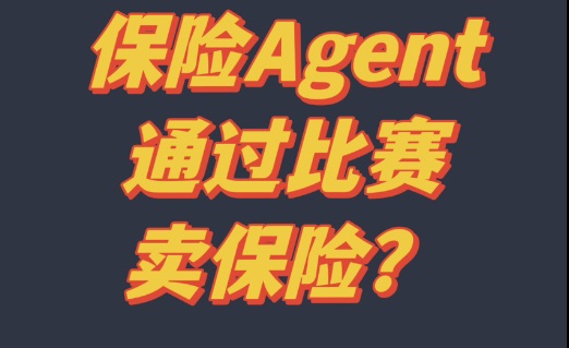 表面是繪畫比賽其實是賣保險？家長：請別以頒獎給孩子的名義推銷！