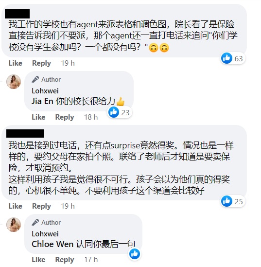 表面是绘画比赛其实是卖保险？家长：请别以颁奖给孩子的名义推销！