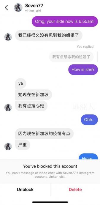 陷爱情骗局后坠投资圈套 大马女子家财散尽-FZ100432449558