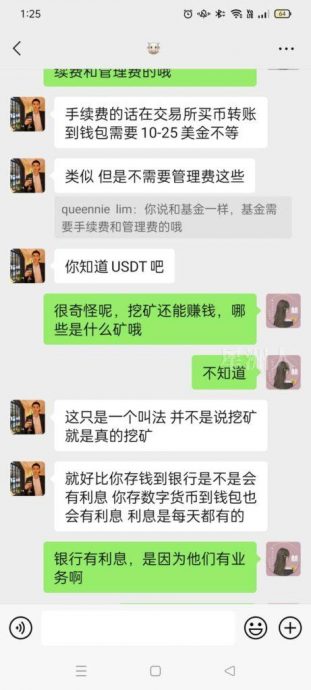 高伟成指通过coinbase平台(32605721)-20230406235827