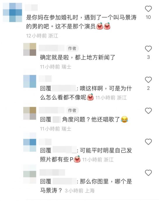  61岁马景涛崩坏近照曝光 网惊“真的认不出”	