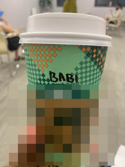 “我不叫Babi” 女子不满名字拼错喊告咖啡店